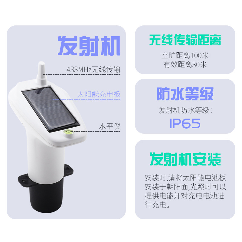 Multifunctional Ultrasonic Water Tank Level Meter Transmitter Solar Charging Electronic Digital Water Tank Water Level Monitor