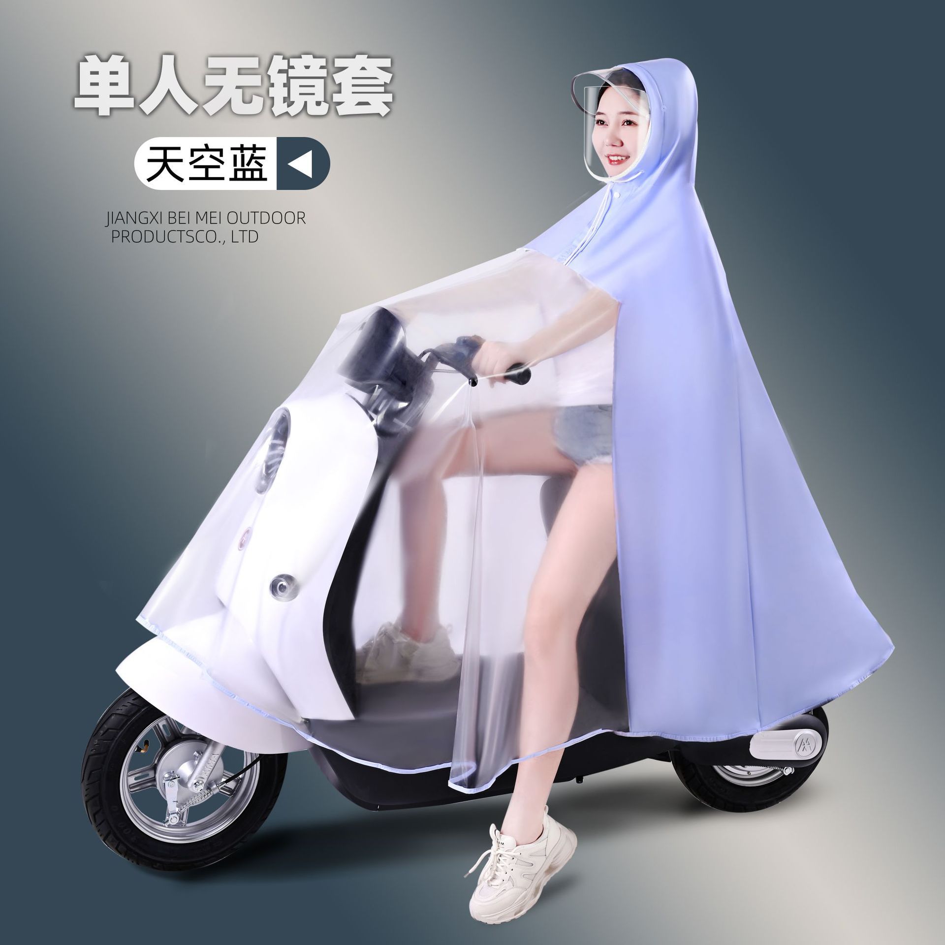 4XL · 亲子单人加厚【无镜套】蓝色