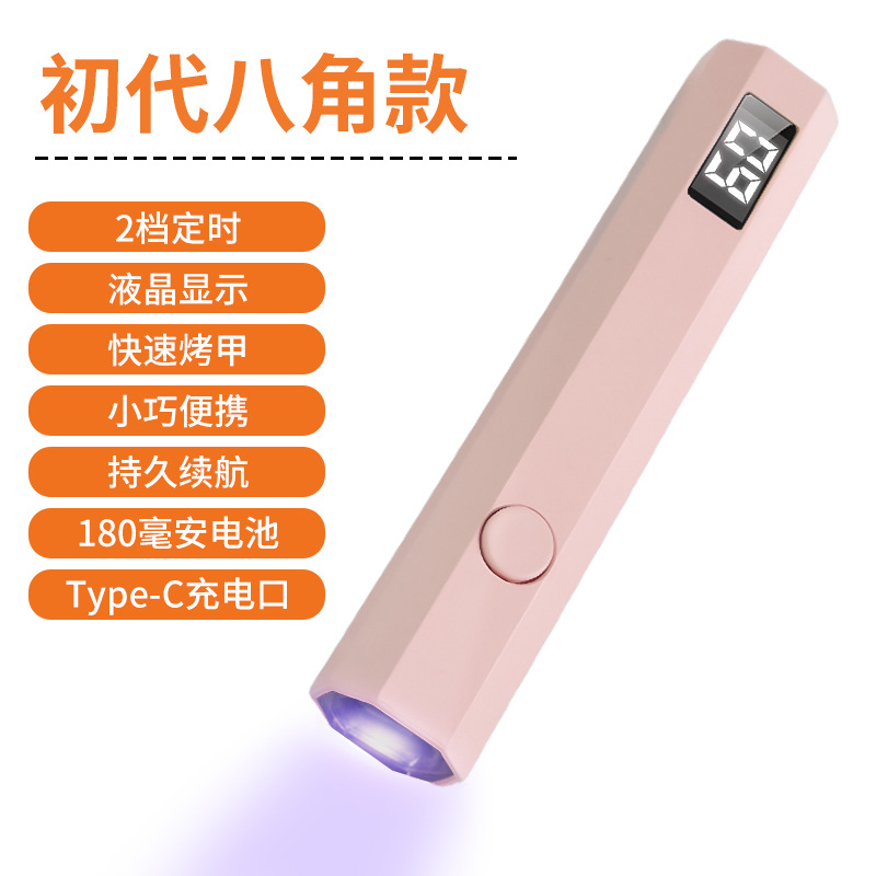 【八角按键款】粉色