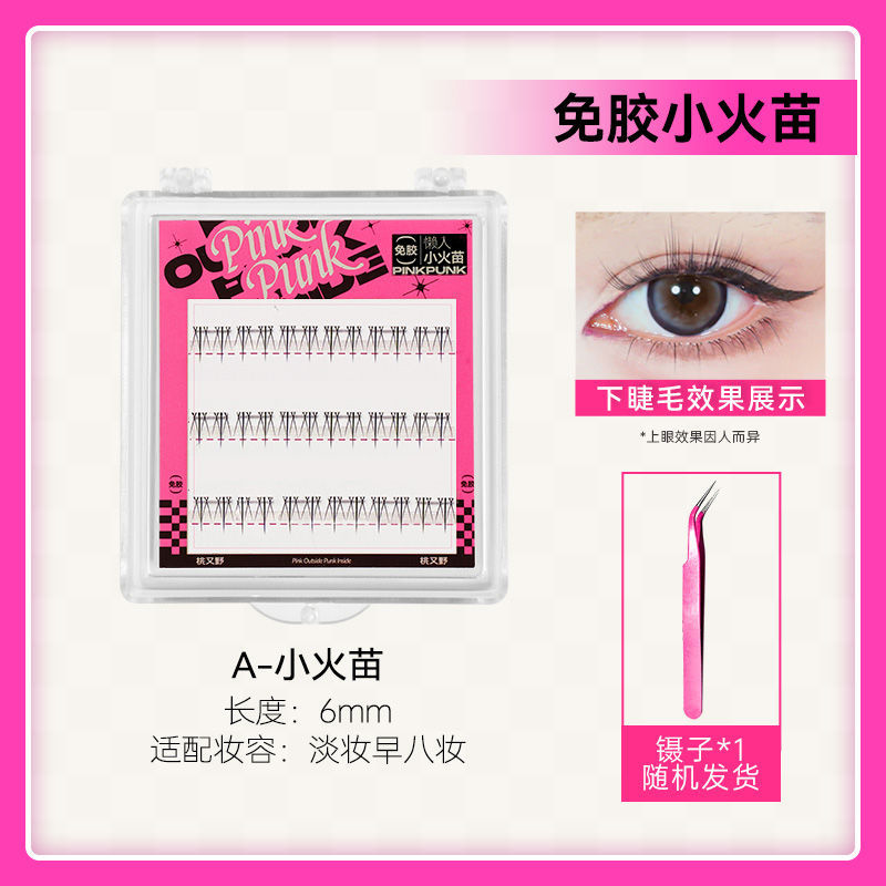 Taoyouye double eyelid sticker invisible seamless lace student single-sided sticky swollen eyelid single eyelid support shaping cream