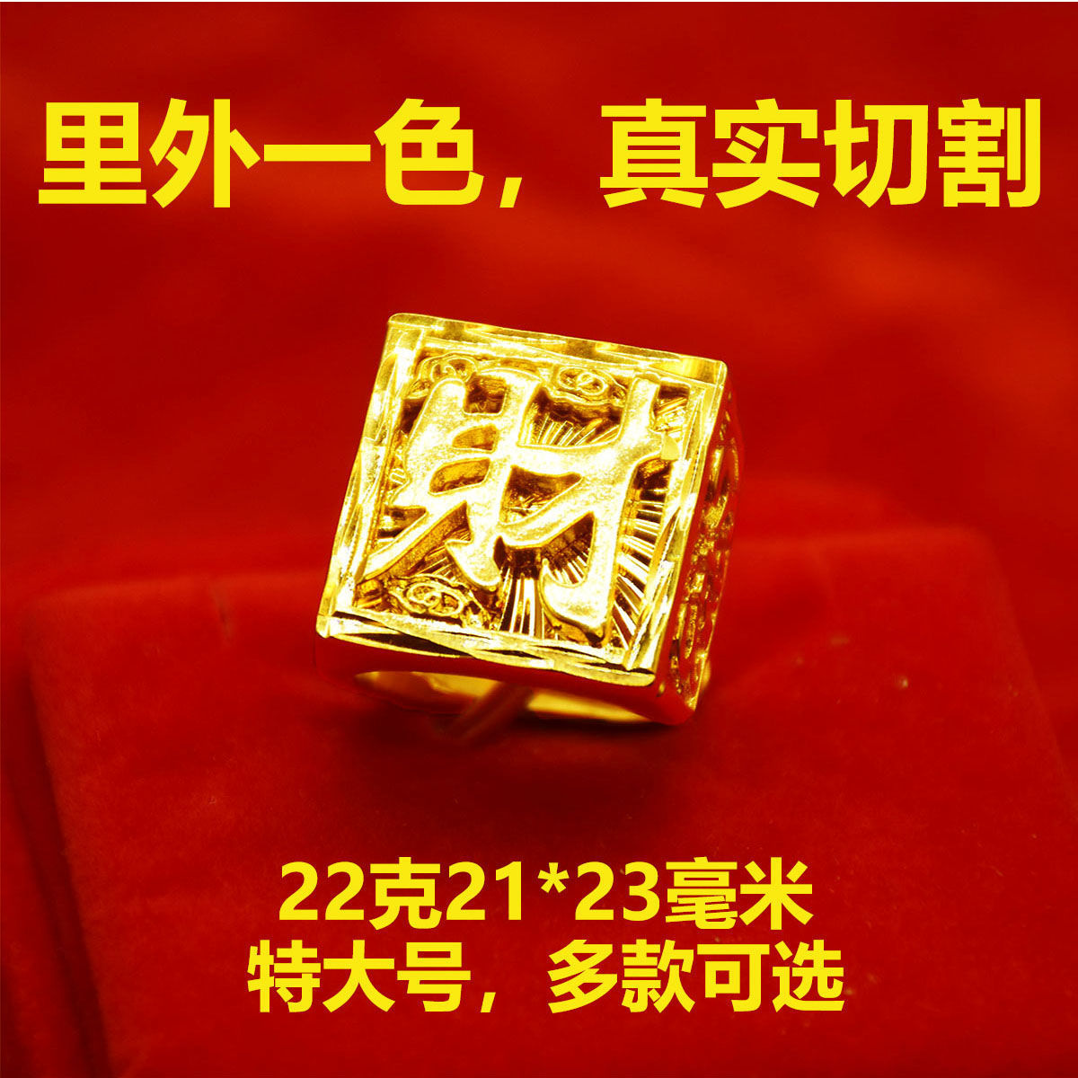 Vietnam sand gold open men's ring yellow domineering wealth dragon horse one color imitation gold jewelry