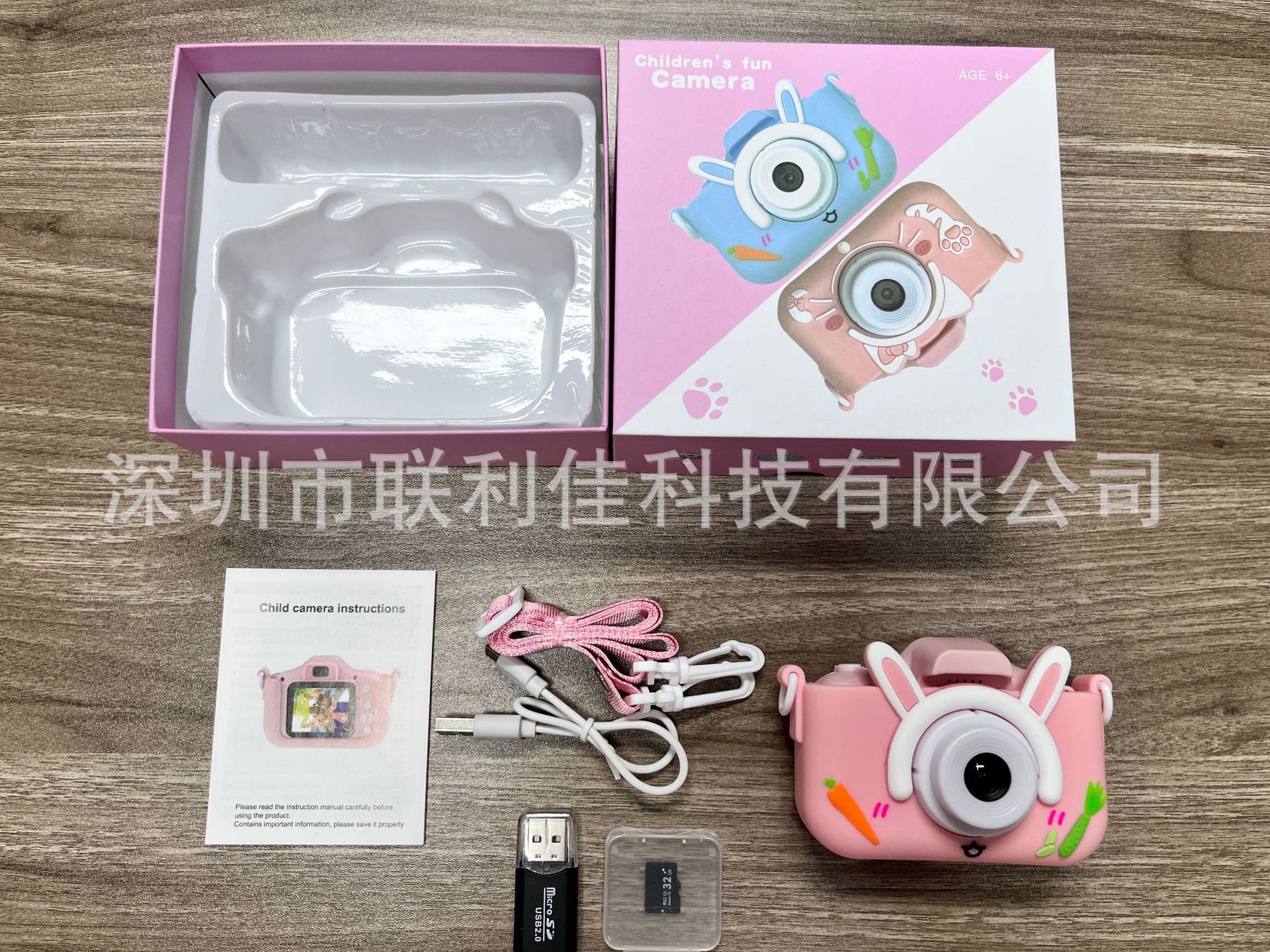 粉兔+32G+读卡器（高清双摄）
