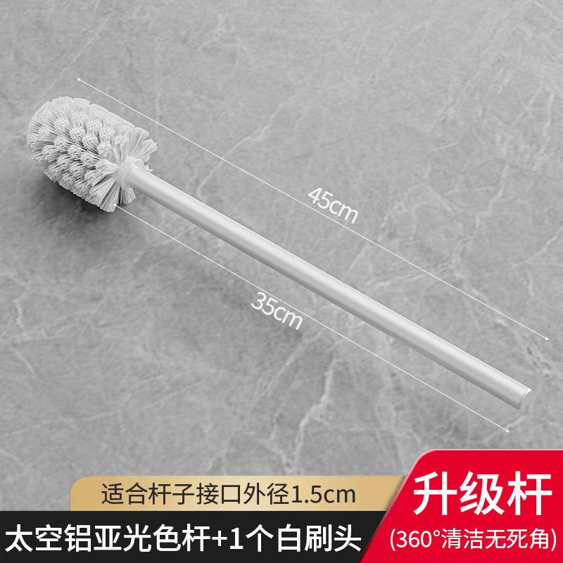 【升级杆35cm】太空铝亚光杆+1白刷头