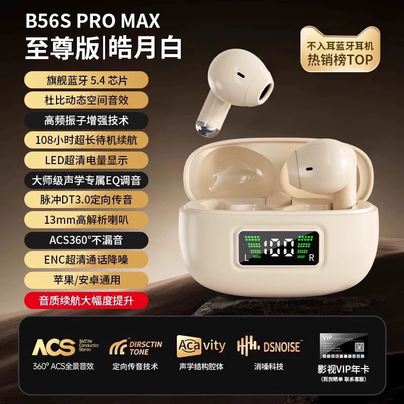 Huaqiangbei Digital Y6 Bluetooth Earphone Noise Cancellation Digital Display Ultra-Long Battery Life H18 Wireless Bluetooth Earphone