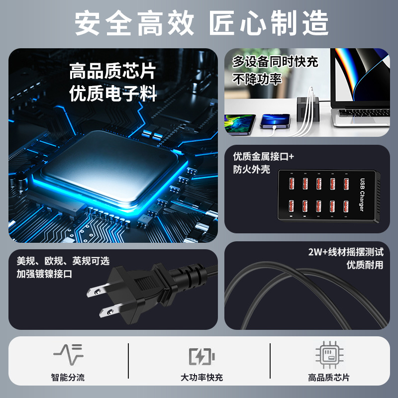 10-port USB Charger 60W Multi-port Charger Desktop Charging Station Phone Socket Smart Recognition Fast Charging