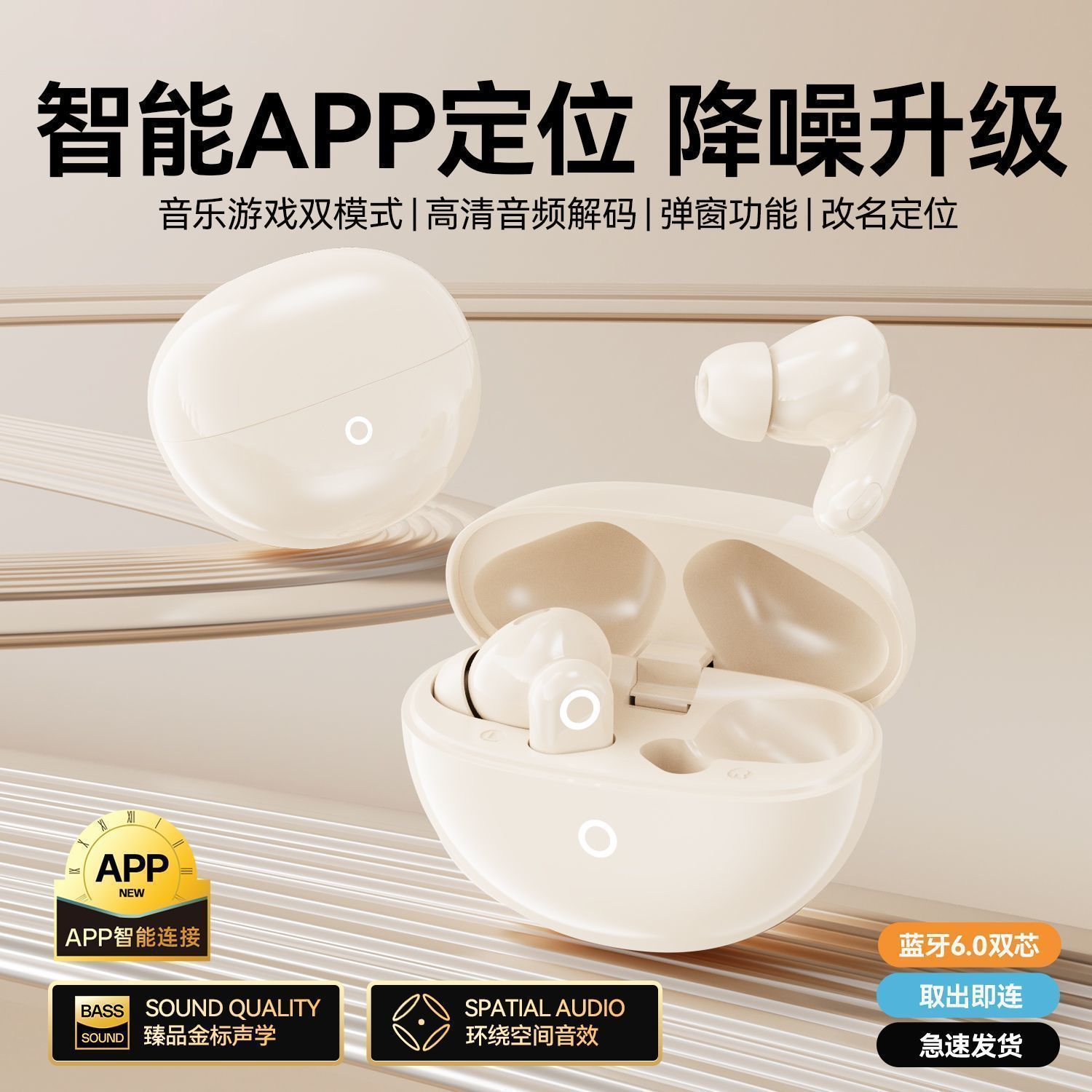 K11 Earphones Smart with APP New Wireless Bluetooth Earphones Smart High Sound Quality Sports Ultra-Long Battery Life