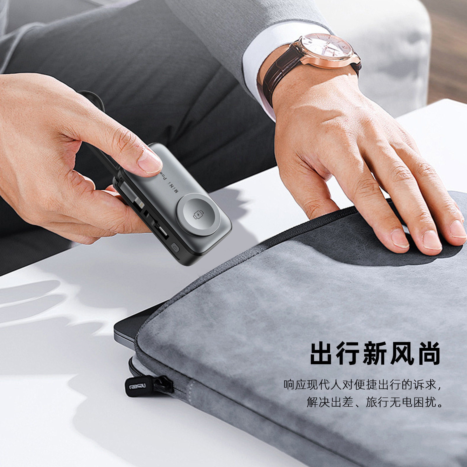 Mini Wireless Power Bank 5000mAh Watch Charger Type-C/Lightning Pocket Magnetic Fast Charging