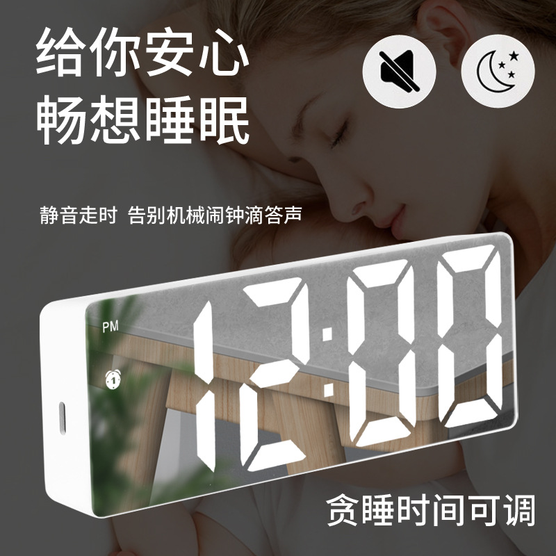 Voice-controlled electronic clock multifunctional simple electronic clock student desktop digital colorful large screen alarm clock