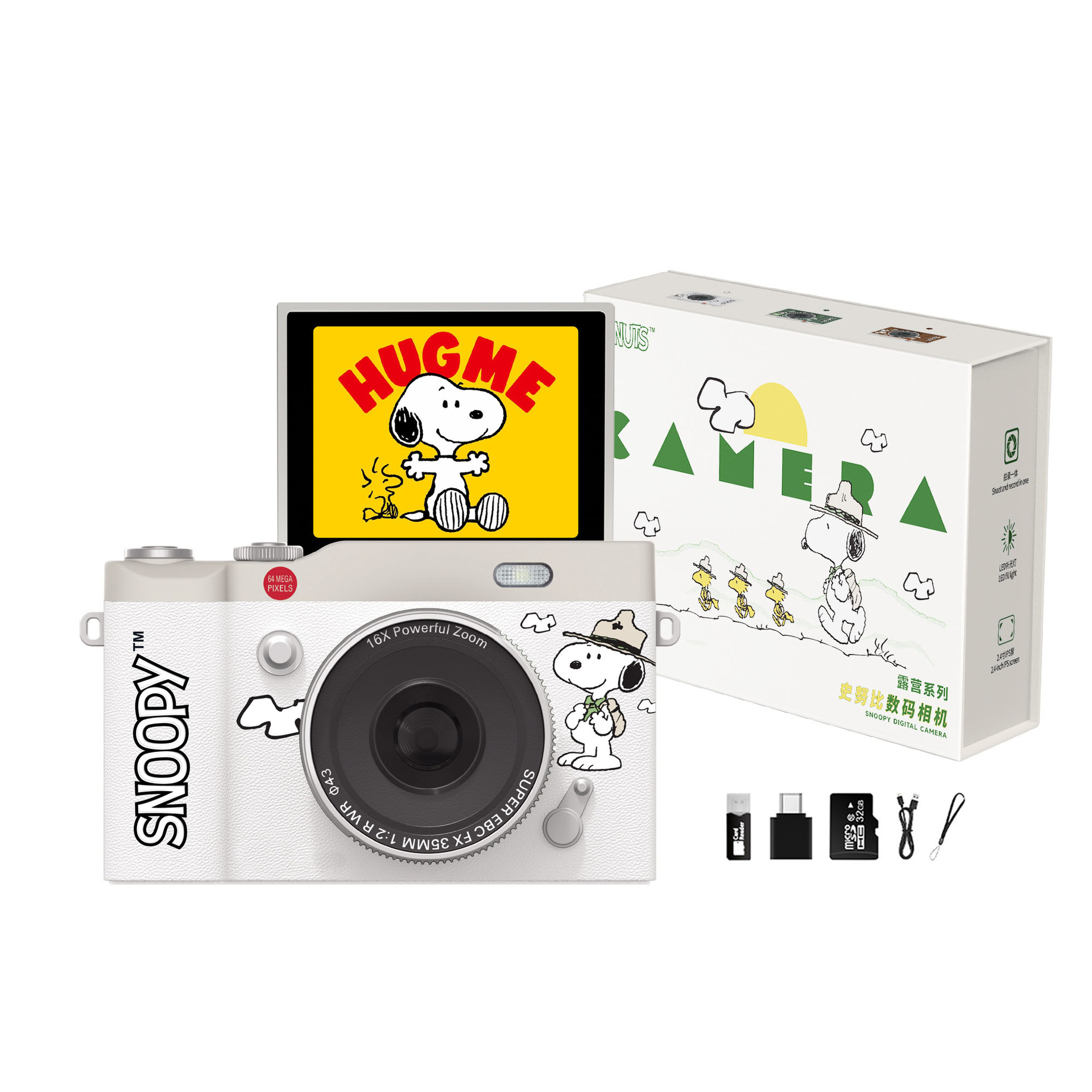 SNOOPY Campus Student Entry Snoopy CCD Camera Flip Screen HD Selfie Mirrorless Camera
