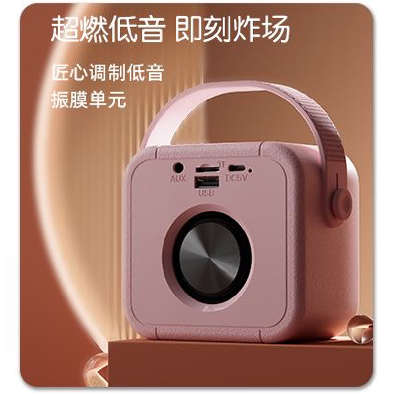 New Bluetooth speaker home outdoor portable integrated mini wireless audio