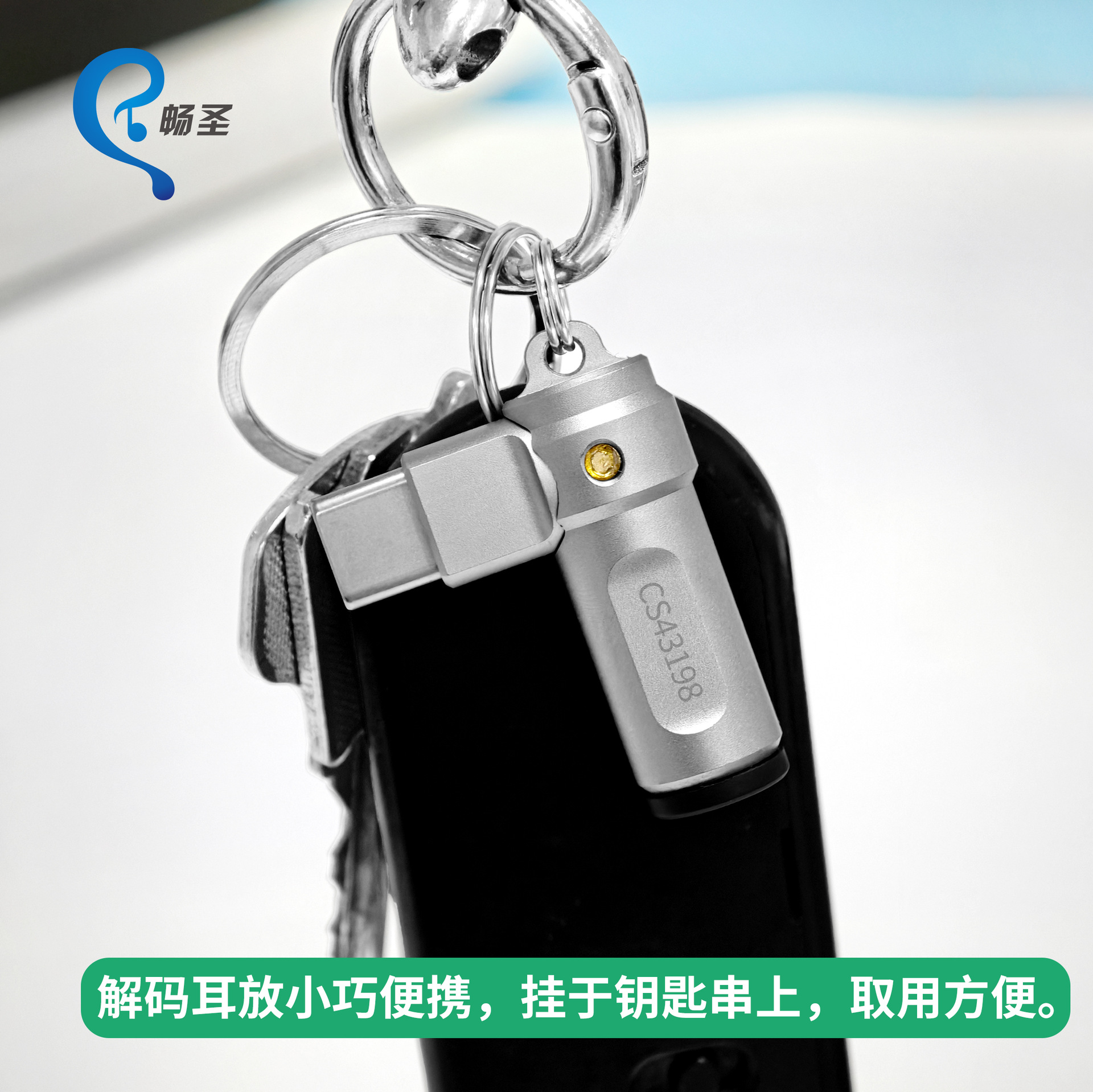 Portable decoding earphone amplifier Type-C bent CS43198 small tail full copper 9281AC earphone adapter