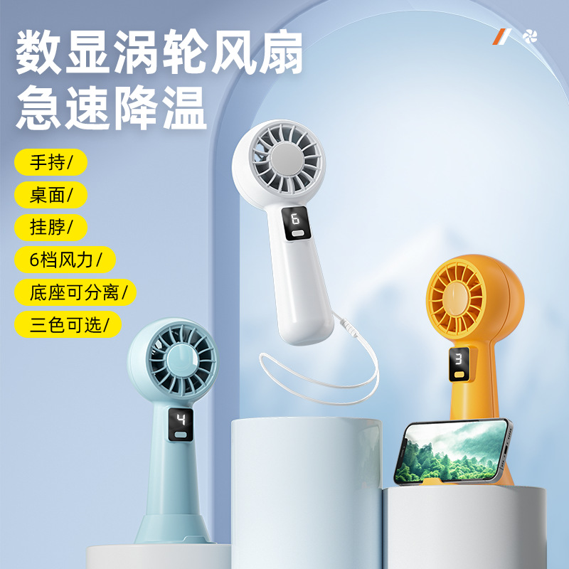 Custom Gift Summer Handheld Small Fan Desktop Mini Strong Wind Long-lasting USB Silent Rechargeable Fan