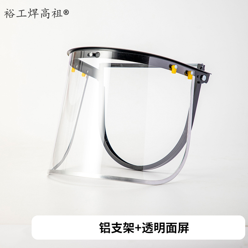 【全套】铝支架+PET铝包边0.8mm