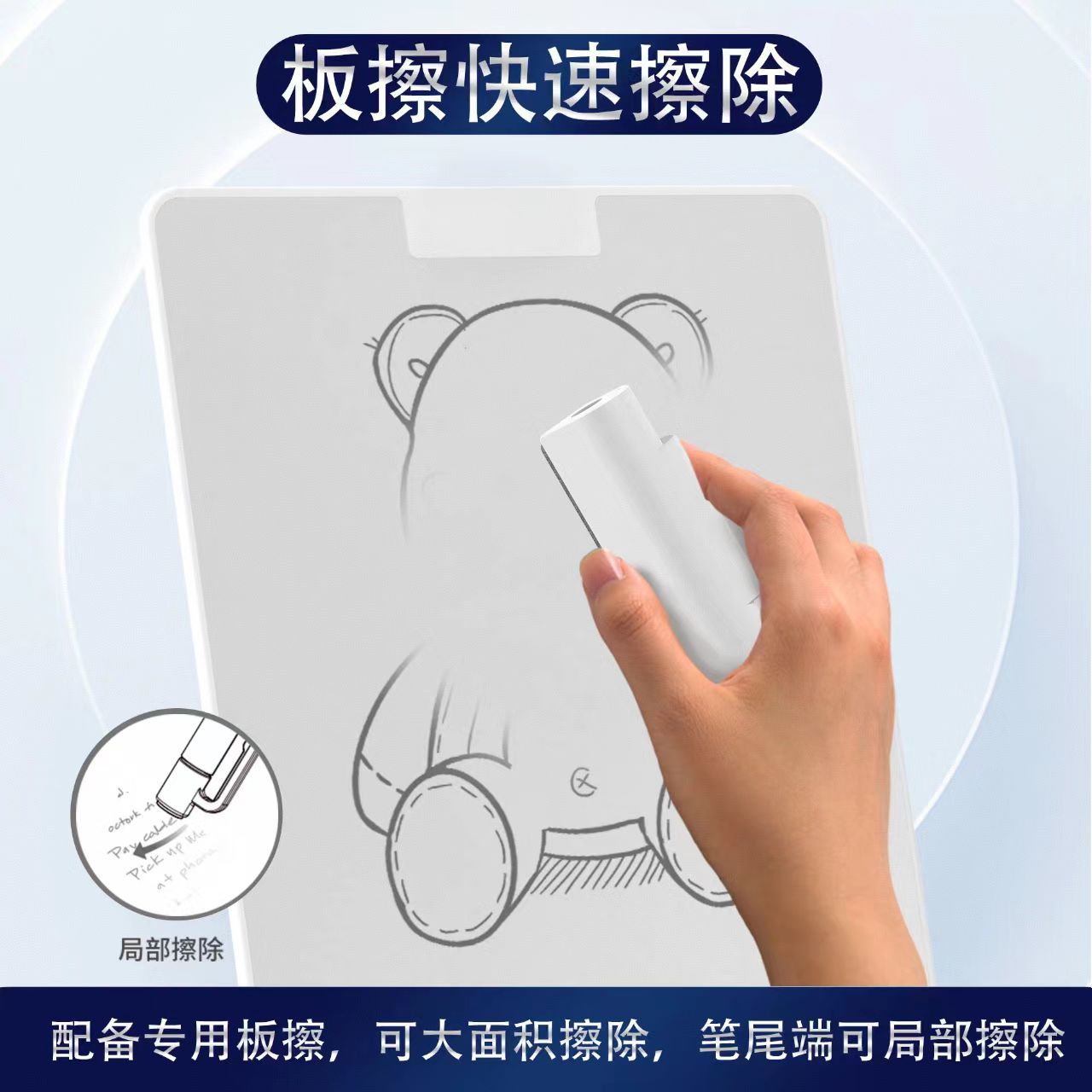 10-inch Local Erasable Microcapsule Magnetic Dust-Free Whiteboard Writing Board for Children's Graffiti, Practice Calligraphy, Drawing, Learning Handwriting Board