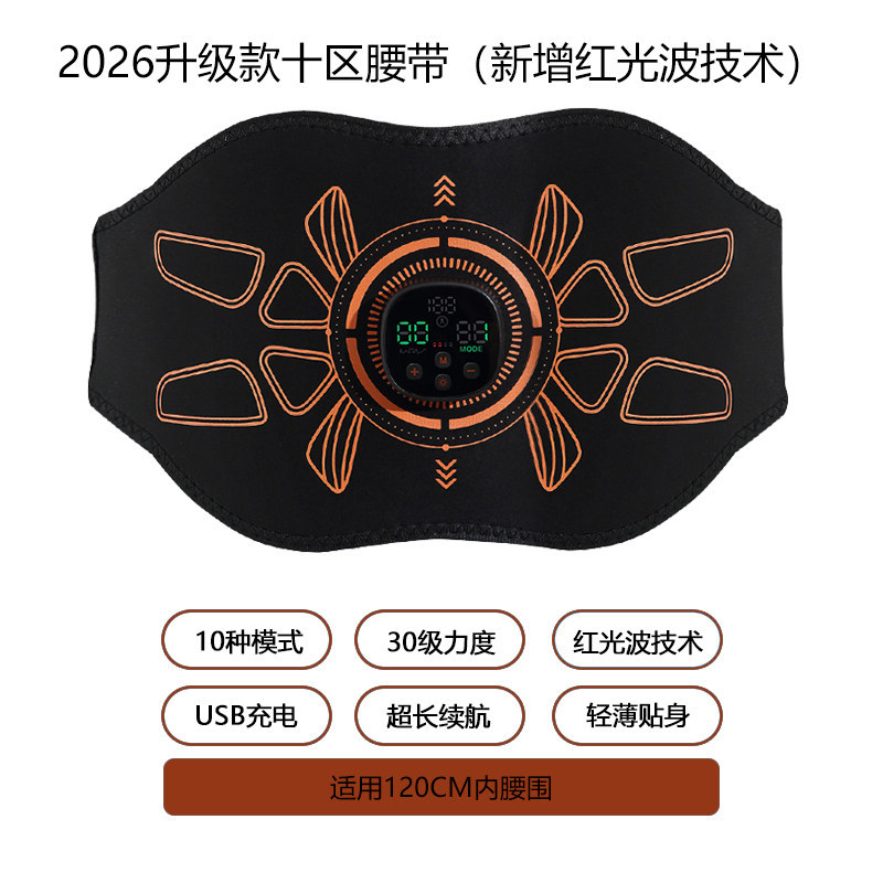 BINLLTE Lazy Fat Burning Waist Abdomen Slimming Abdominal Muscle Patch Shaping Belt Belly Slimming Massage Abdominal Trainer