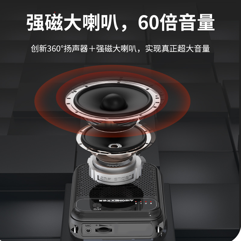 Aishuomei New Small Bee Amplifier Portable Wireless Microphone for Teacher Special No Howling