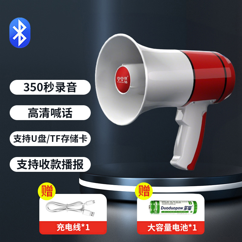 Outdoor 30W Handheld Amplifier High Power Rechargeable Recording Lithium Battery Megaphone for Tour Guide Sales Horn
