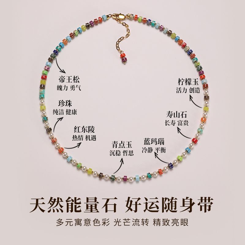 Dopamine rainbow pearl necklace, neck chain, natural stone colorful bead necklace, collarbone chain, summer necklace accessory for women