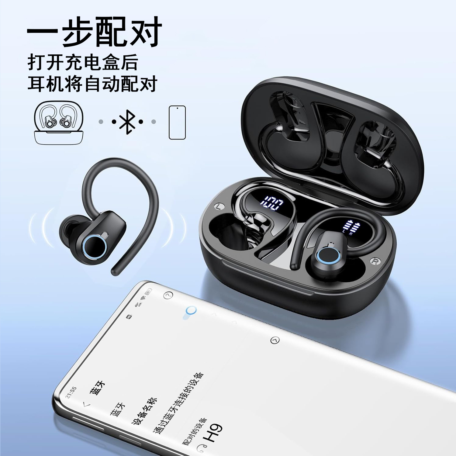 Wireless Bluetooth Earphones Dual Ear with Digital Display Over-Ear Business Sports Sound Noise Cancelling In-Ear Earphones