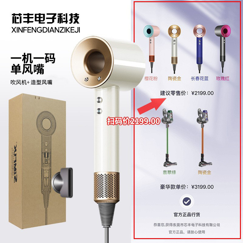 [One machine, one code] Hair dryer negative ion non-damaging hair care quick-dry for barbershop salon home use Huaqiangbei top configuration