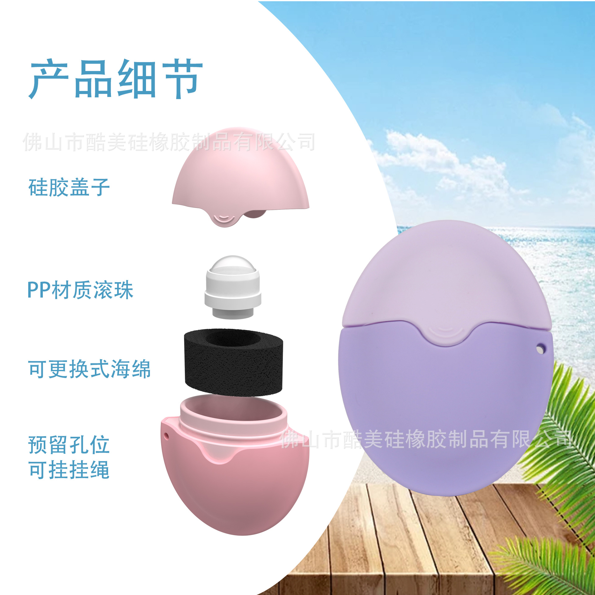 Silicone Lotion Applicator Roller Ball Helper - Lazy Lotion Application Without Dirty Hands, Portable for Beach and Sand