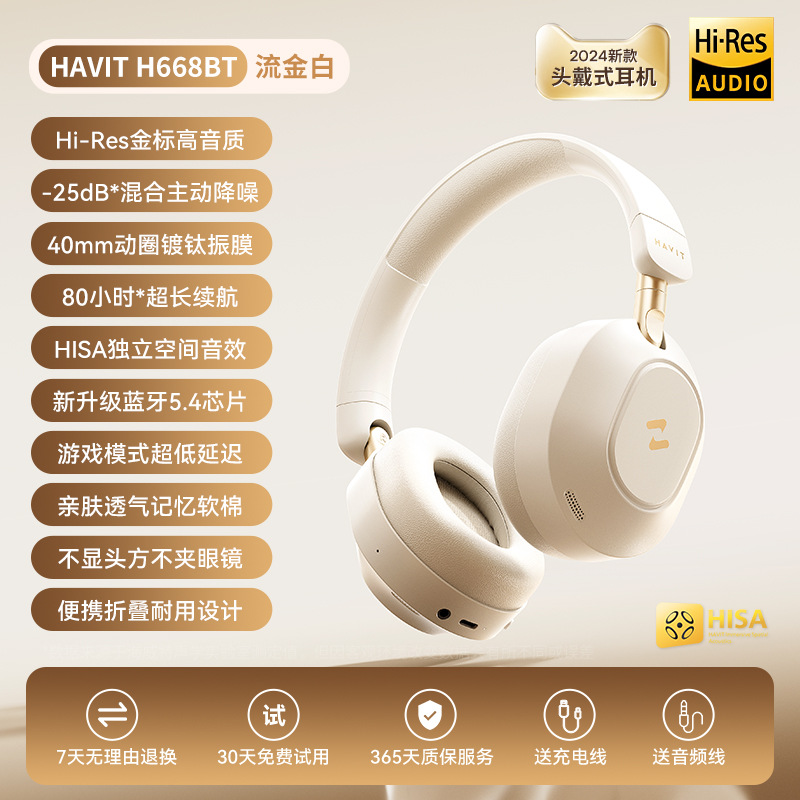 havit H668BT Bluetooth Headphones Over-ear ANC Active Noise Cancellation Foldable Esports Low Latency