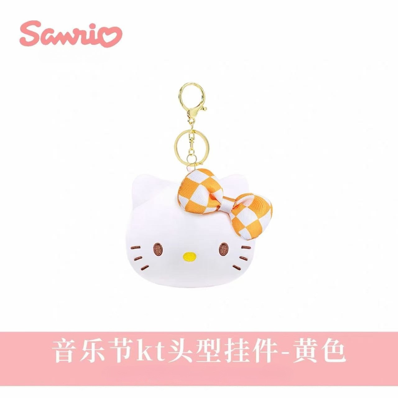 Sanrio genuine hellokitty plush toy doll pendant keychain bag charm toy Kitty cat wholesale