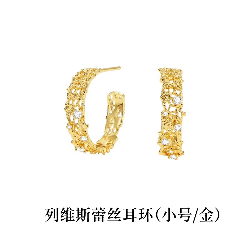 Dong Jie Levis Lace Series Stud Earrings Lace Original Simple Earrings Women