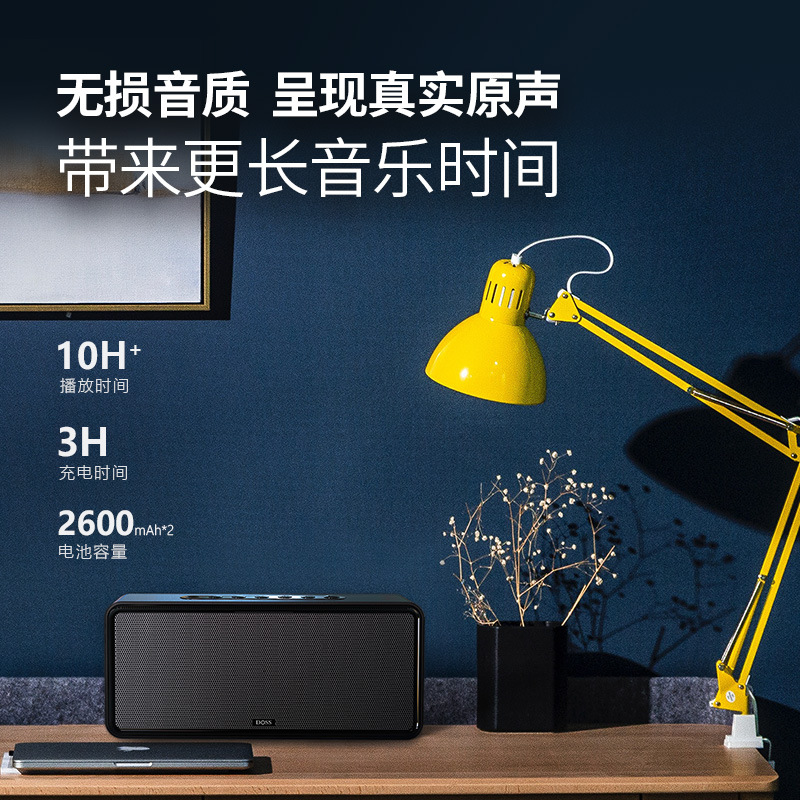 DOSS Wireless Bluetooth Speaker SoundBox XL HIFI Imported DSP Heavy Bass 2.1 Channel Subwoofer