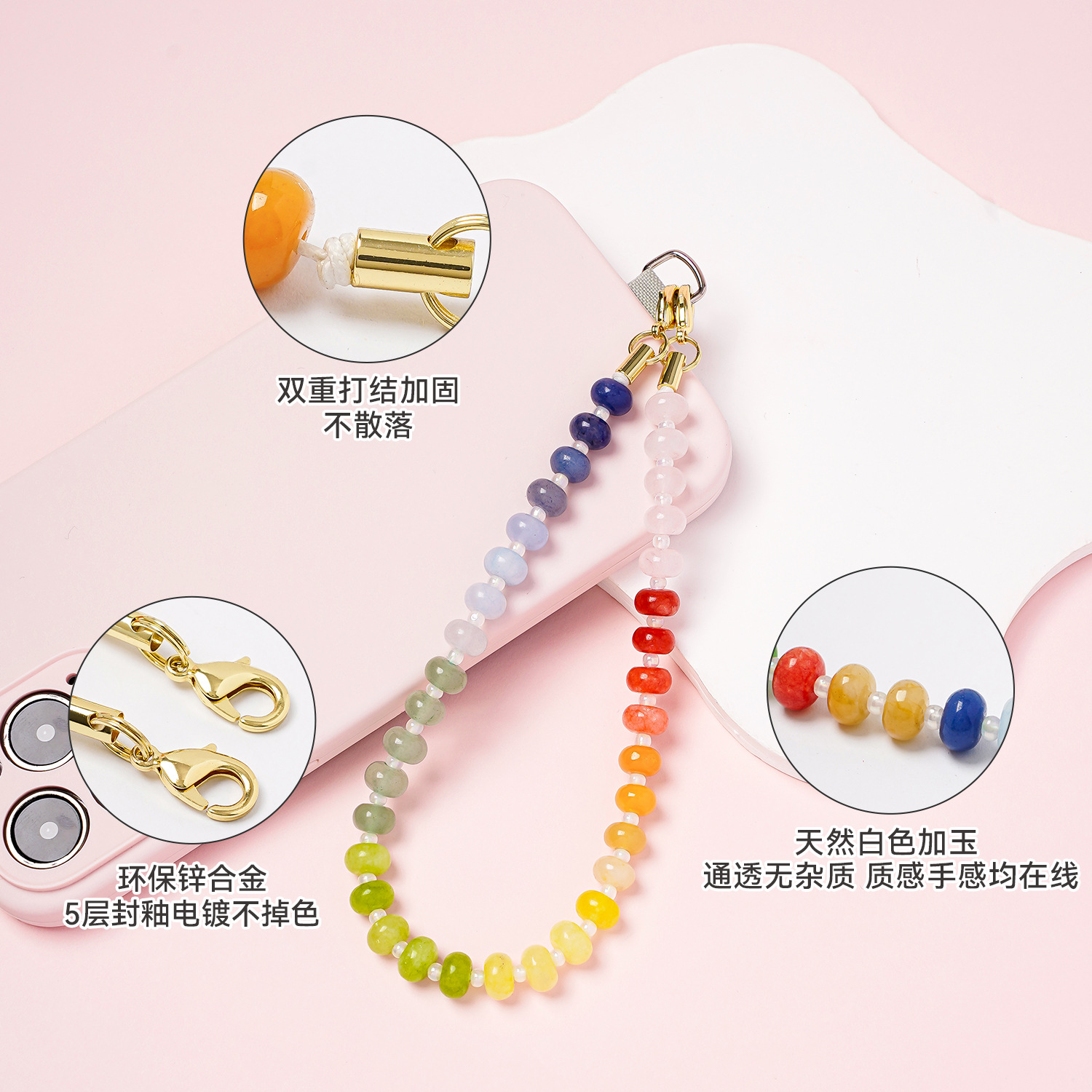 New Natural Stone Phone Chain Donut Dopamine Handmade Beaded Phone Lanyard