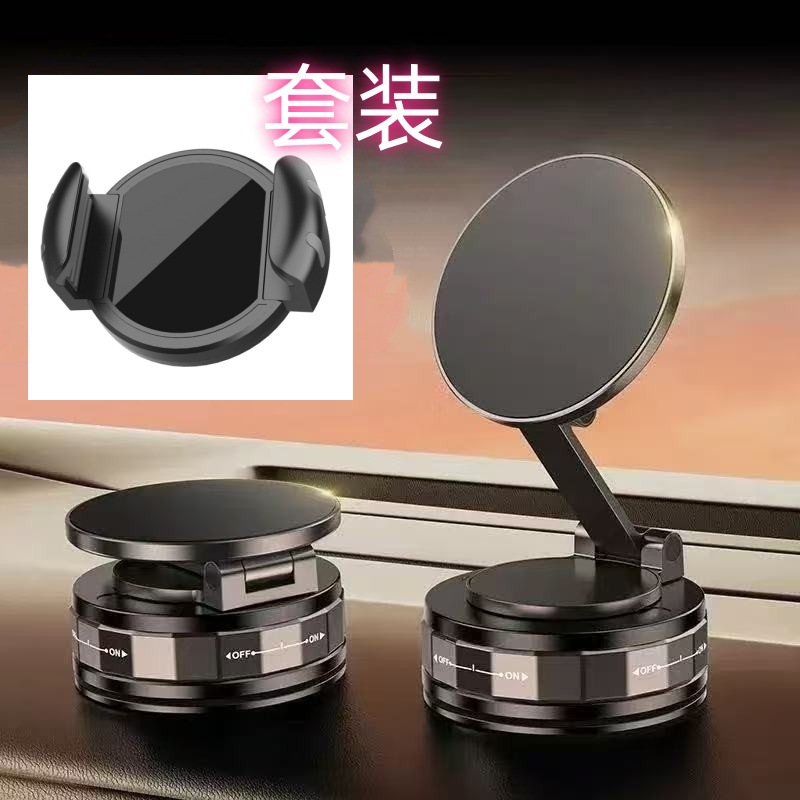 C29+T30滴胶款【黑】高强磁！可吸皮纹
