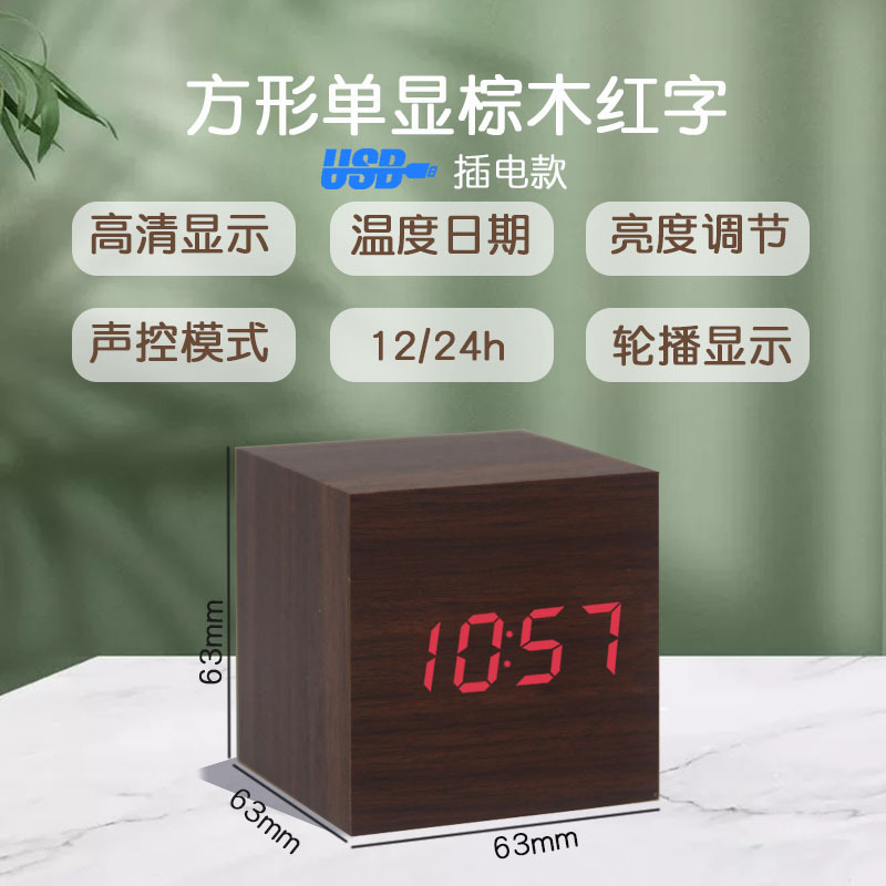 Wooden Alarm Clock LED Digital Clock Night Light Thermometer Wooden Clock Multifunctional Silent LED Alarm Clock
