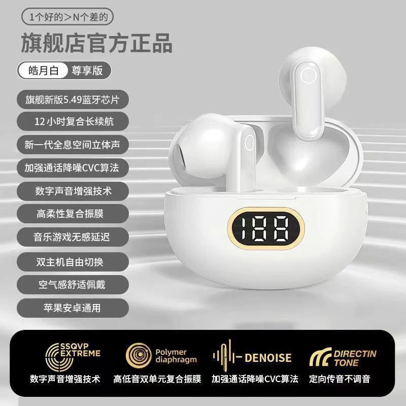 NE106【白色】