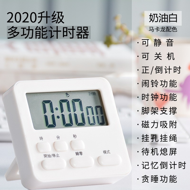 New Silent Multifunctional Timer Student Time Manager Kitchen Bedroom Timing Reminder Clock Alarm
