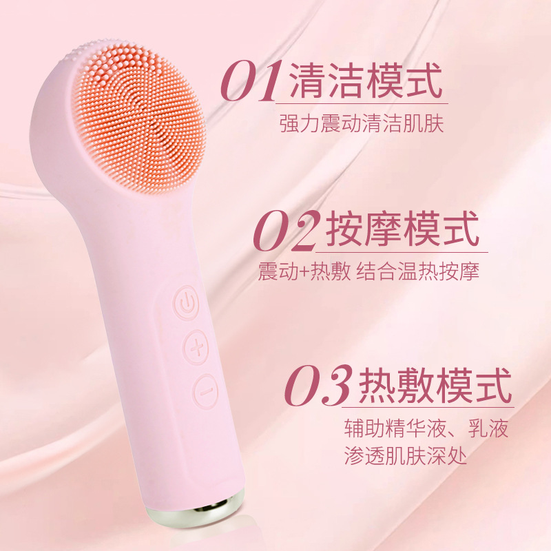 Hot compress vibrating facial cleanser waterproof beauty blackhead ultrasonic electric facial cleanser massage pore deep cleaning