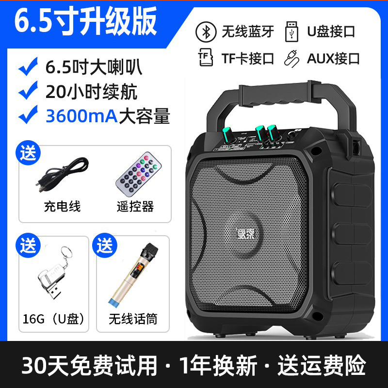 SOAIY Bluetooth Speaker Outdoor Audio High Volume K Song Subwoofer Square Dance Shop Special High Quality