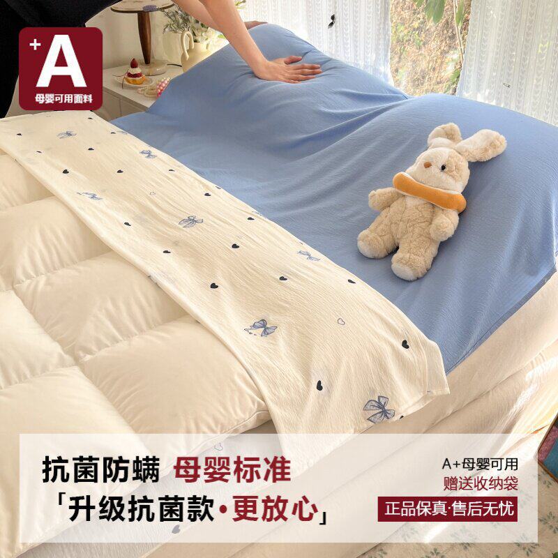 抗菌款-蓝色蝴蝶结【A类母婴可用深度隔脏适合裸睡】赠收纳袋 · 80x210cm
