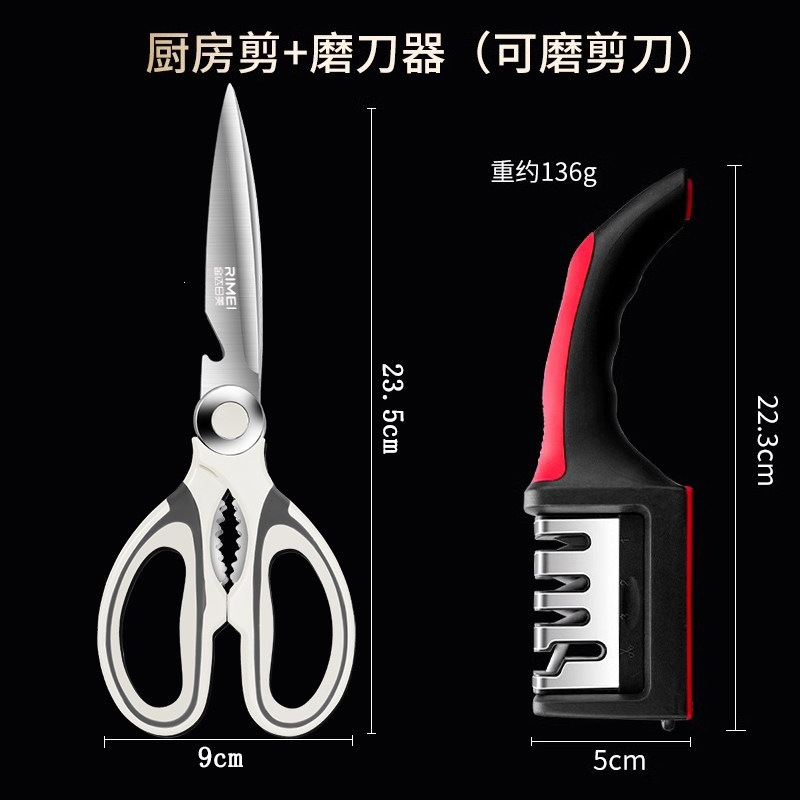 Jindarimei kitchen scissors, bone-cutting, food-grade stainless steel, multi-functional kitchen shears, commercial barbecue scissors