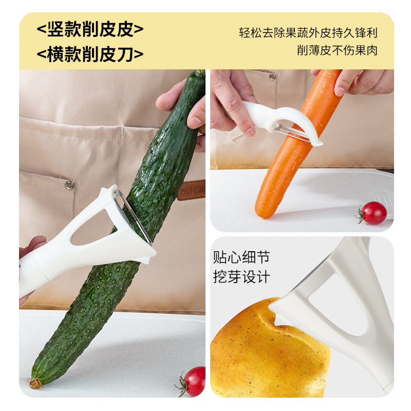 Small helper set multifunctional small tool storage rack grater egg beater bottle opener filter