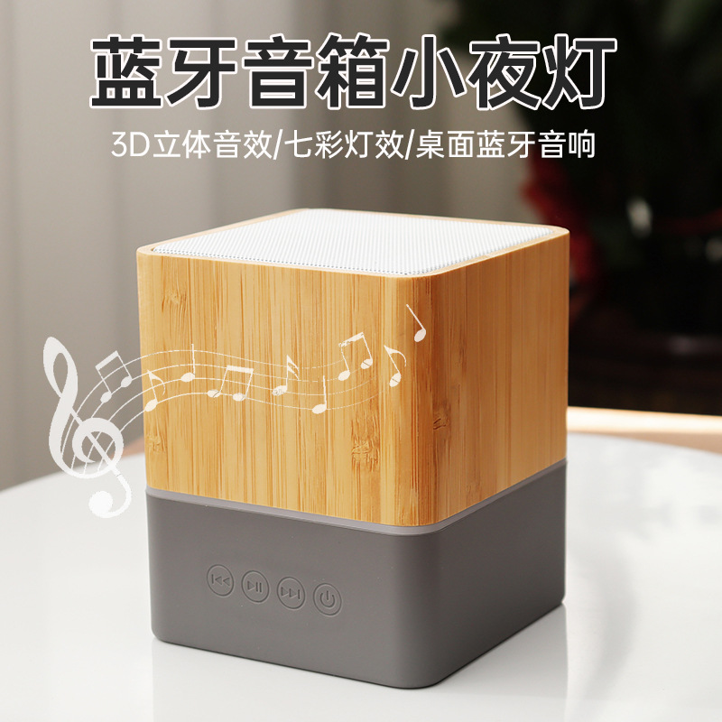 Private mold bamboo wood Bluetooth speaker digital point speaker with remote control loud volume colorful light card slot private mold gift audio