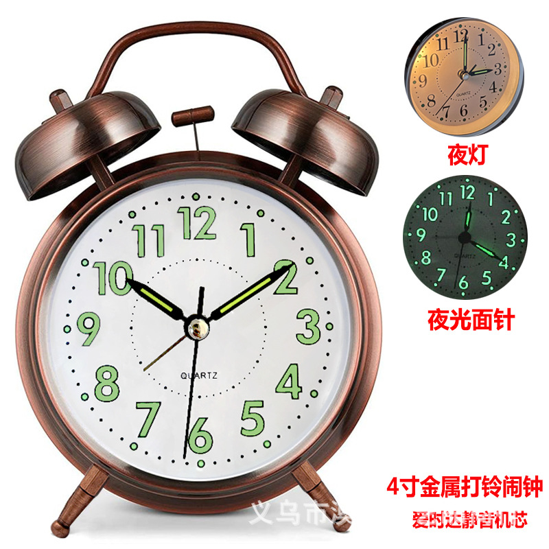 4-inch Metal Bell Alarm Clock Aishida Movement Charging Silent Glow with Light Student Children Alarm Clock