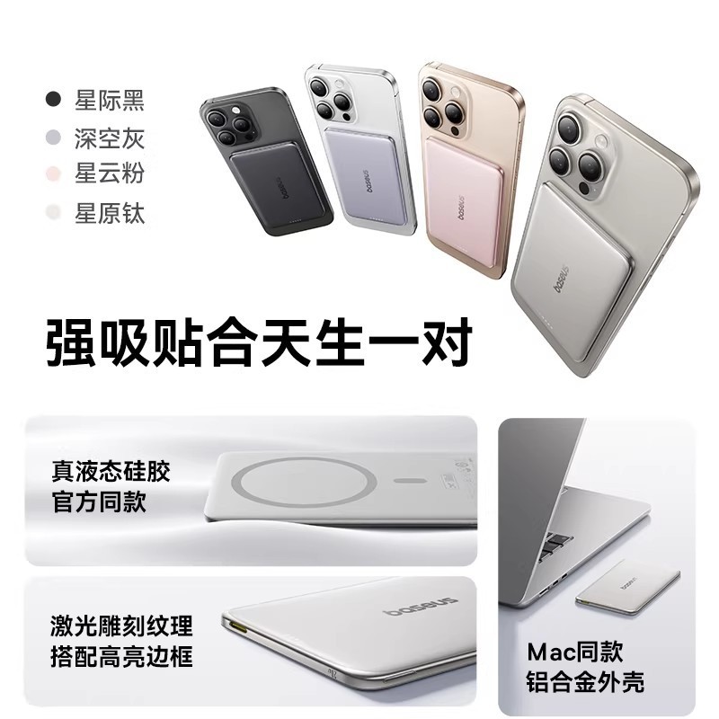 Card Magnetic Wireless Power Bank Magsafe 27W Fast Charging Mobile Power 50000mAh Power Bank