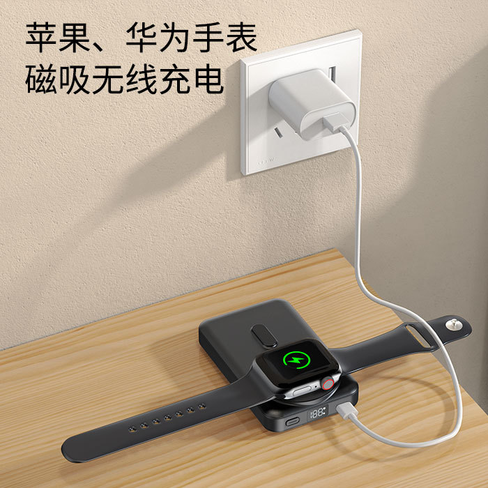 Magnetic Wireless Power Bank PD20W Mobile Power Supply Watch Charger 10000mAh Dual Cable Phone Holder Charger