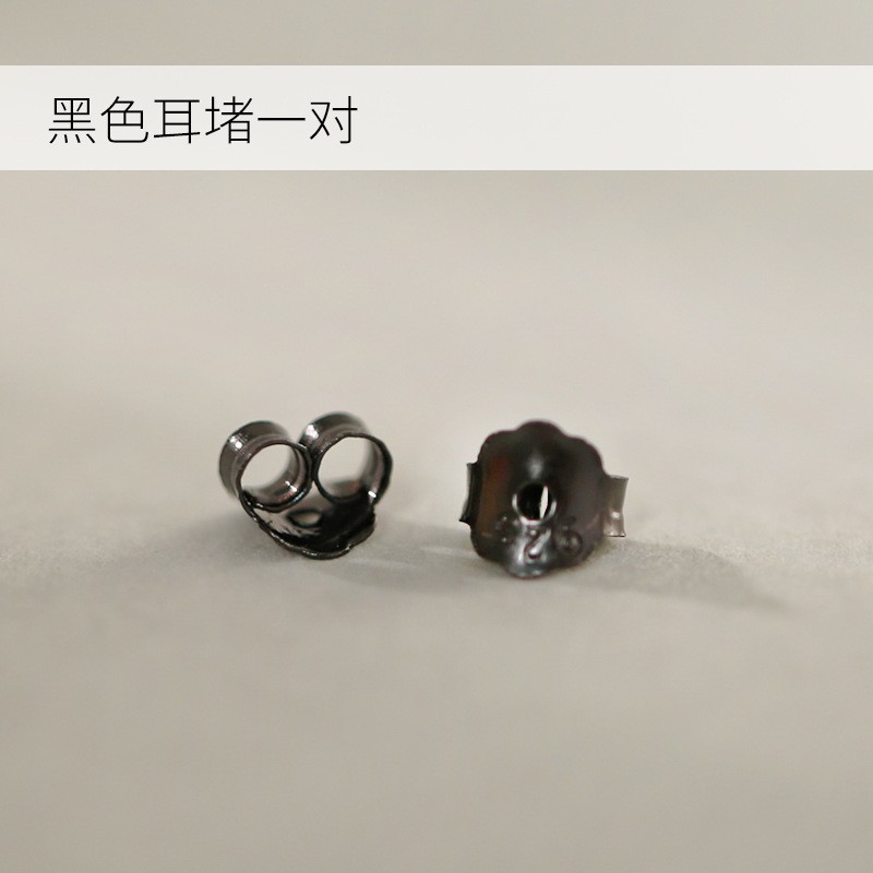蝴蝶耳塞黑色(一对）