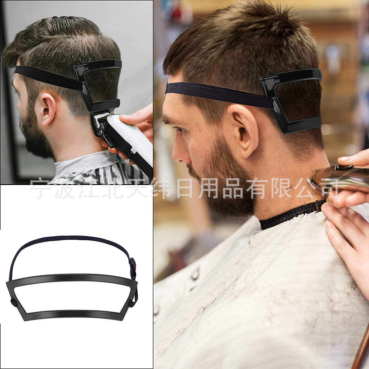 Neck Styling Tool, Neck Back Styling Ruler, Neck Trimming Ruler Board, Neckline guide