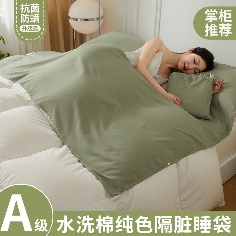 抗菌款-灰绿【A级母婴可用 深度隔脏】 · 120x210cm
