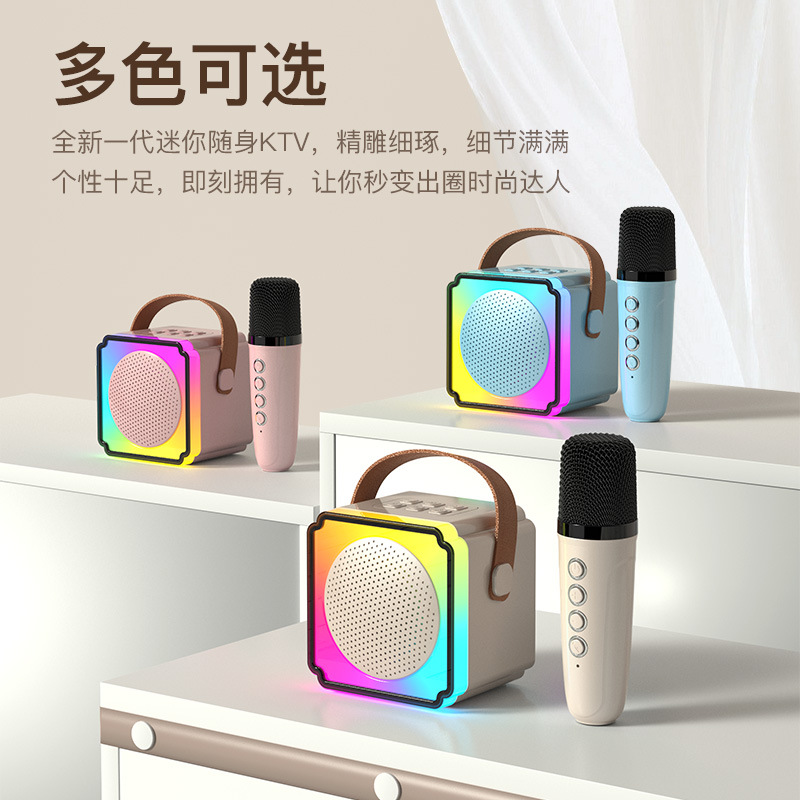 Karaoke Machine Microphone Speaker All-in-One Bluetooth Speaker K Song Microphone Colorful Dual Microphone Sound