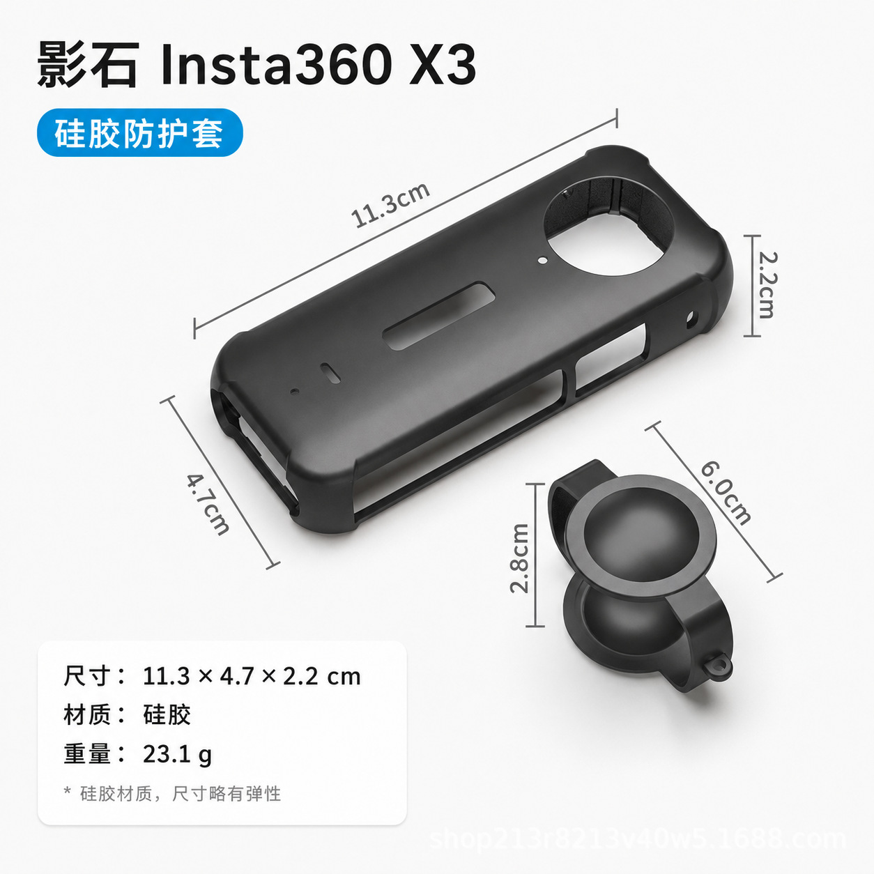 Applicable Insta360 X3 silicone case lens protective cover panoramic sports camera anti-drop anti-loss accessories