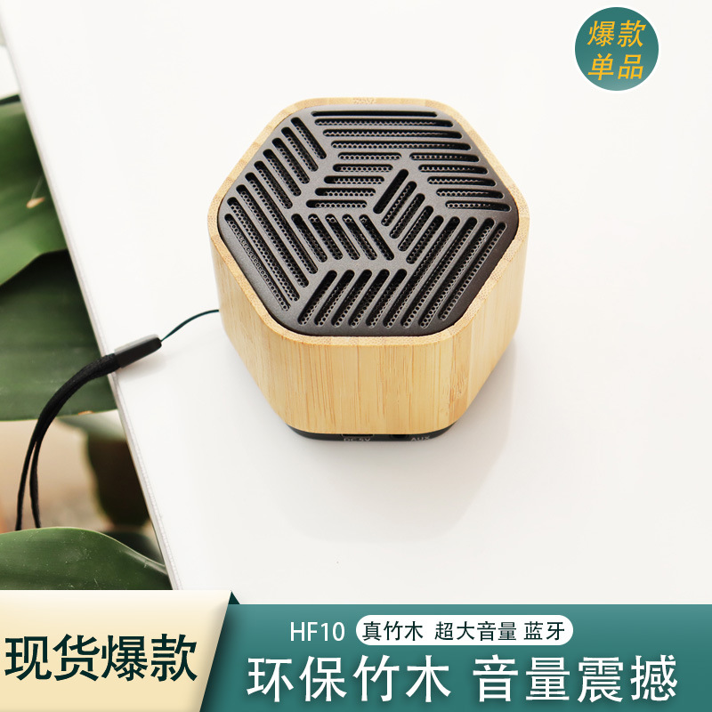 Private mold gift Bluetooth speaker, bamboo wood eco-friendly wheat straw fabric small audio, wireless mini portable subwoofer
