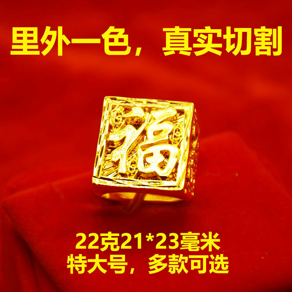 Vietnam sand gold open men's ring yellow domineering wealth dragon horse one color imitation gold jewelry